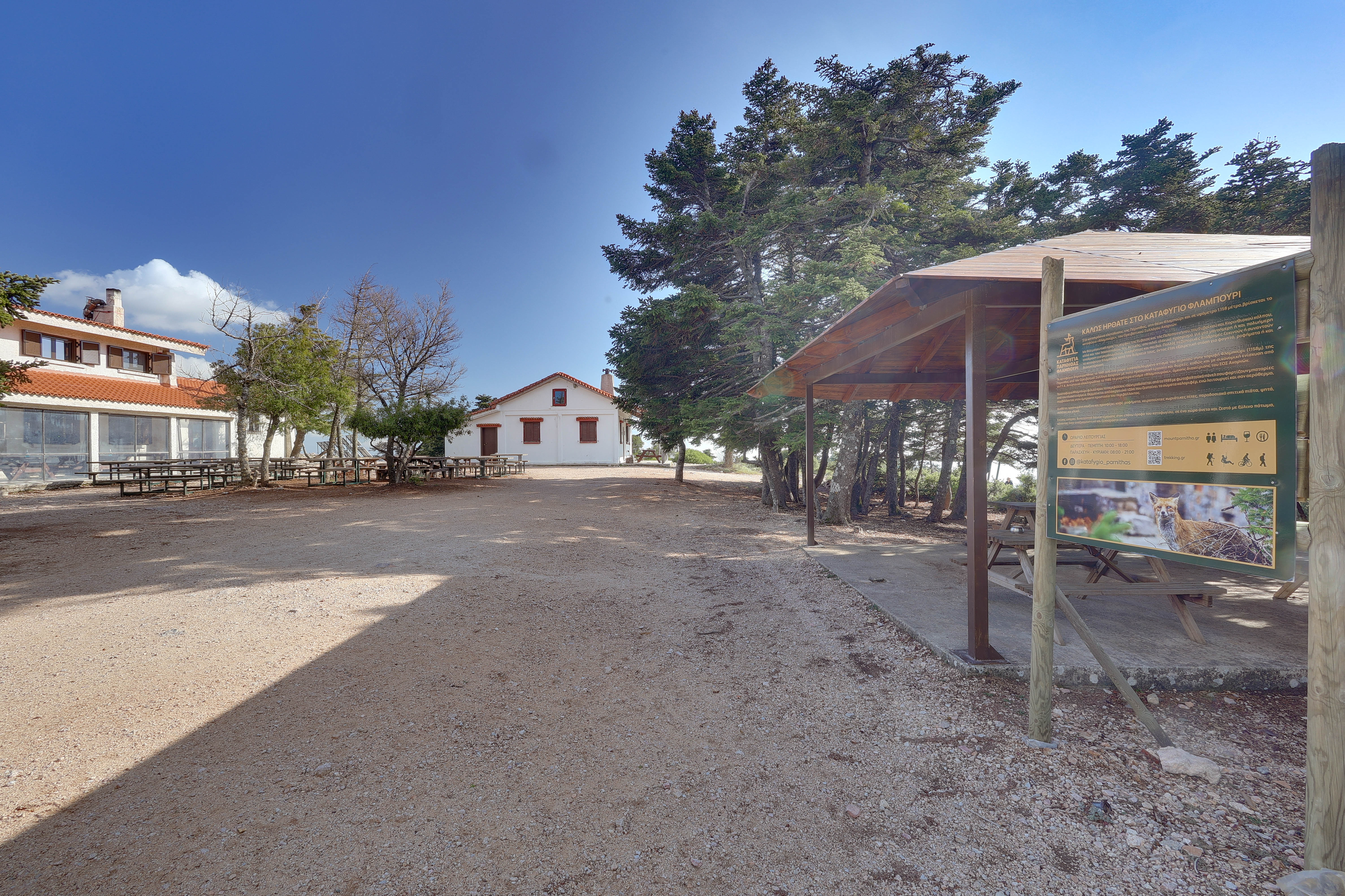 Καταφύγιο Φλαμπούρι