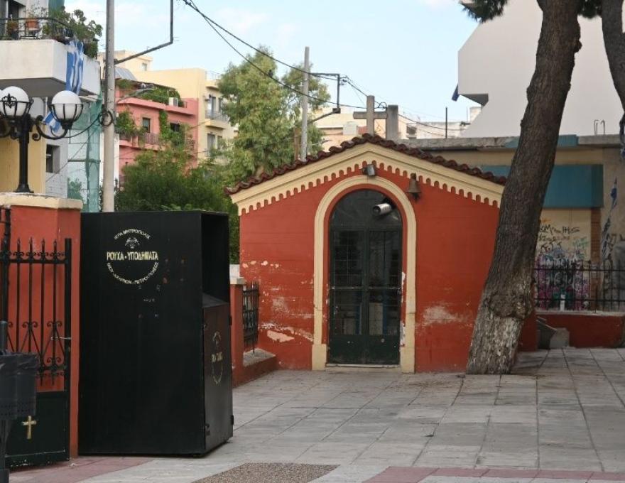 Άγιοι Πάντες2