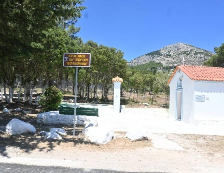 Άγιος Γεώργιος Βουρδουμπάς2