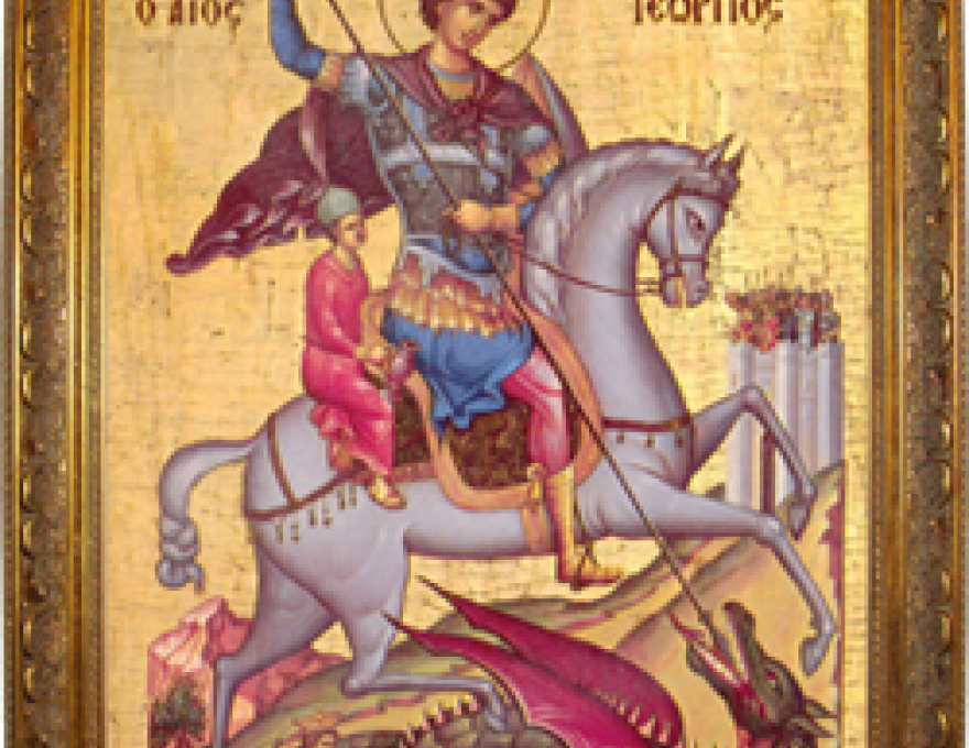 Άγιος Γεώργιος0