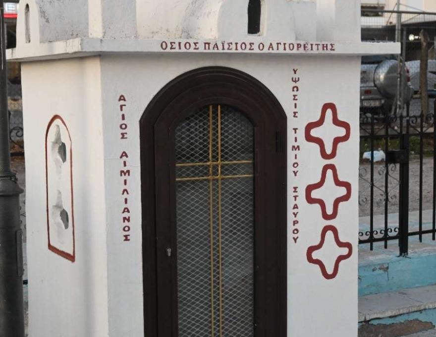 Άγιος Δημήτριος2