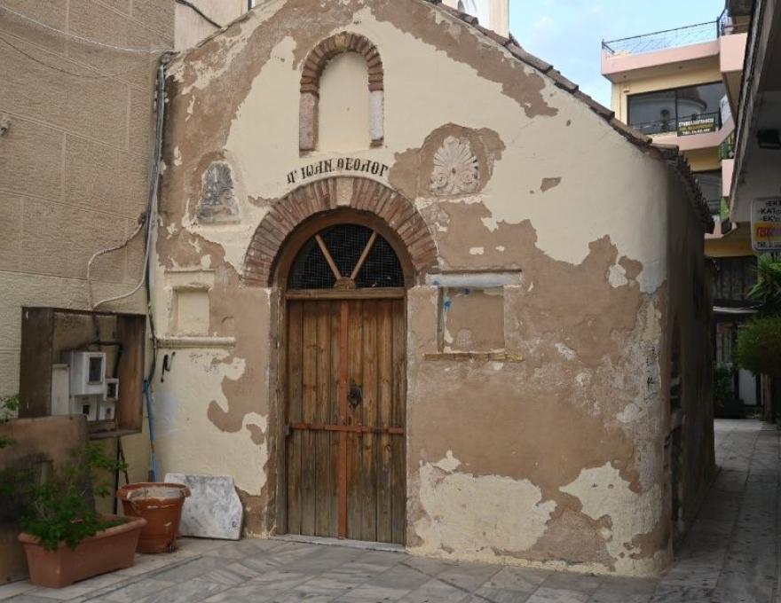 Άγιος Ιωάννης ο Θεολόγος2