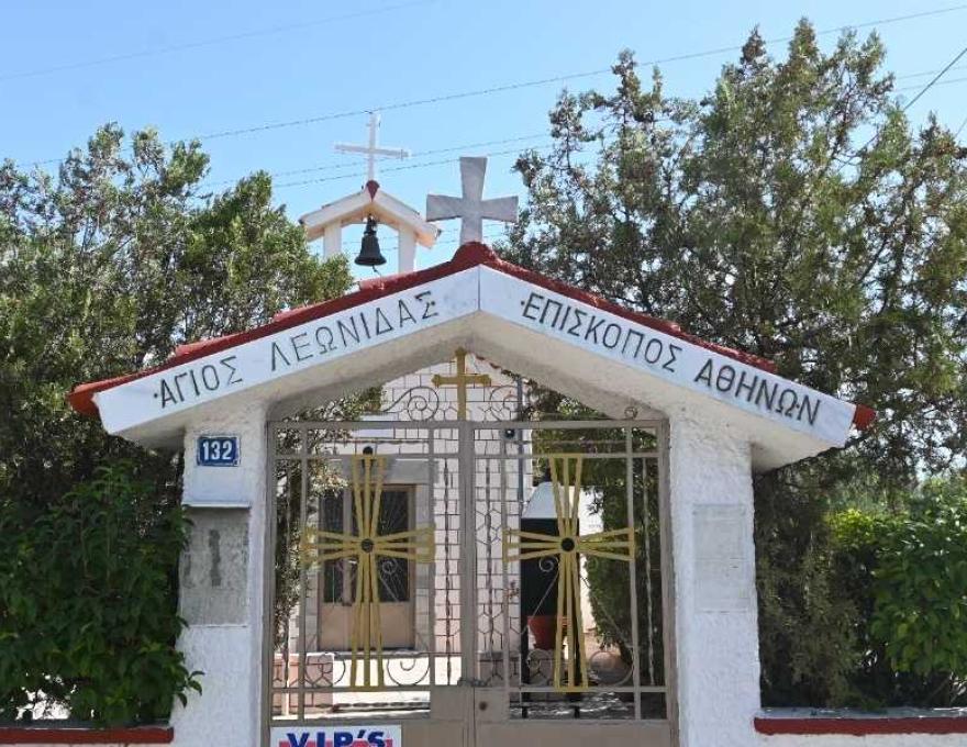 Άγιος Λεωνίδας1