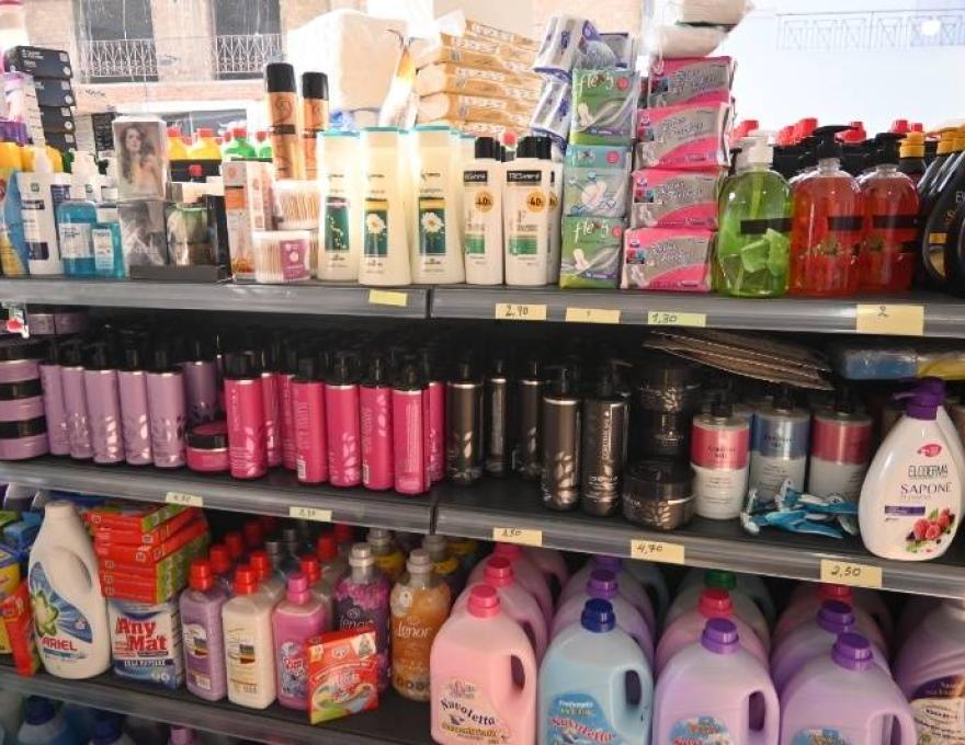 Όλα για το σπίτι0