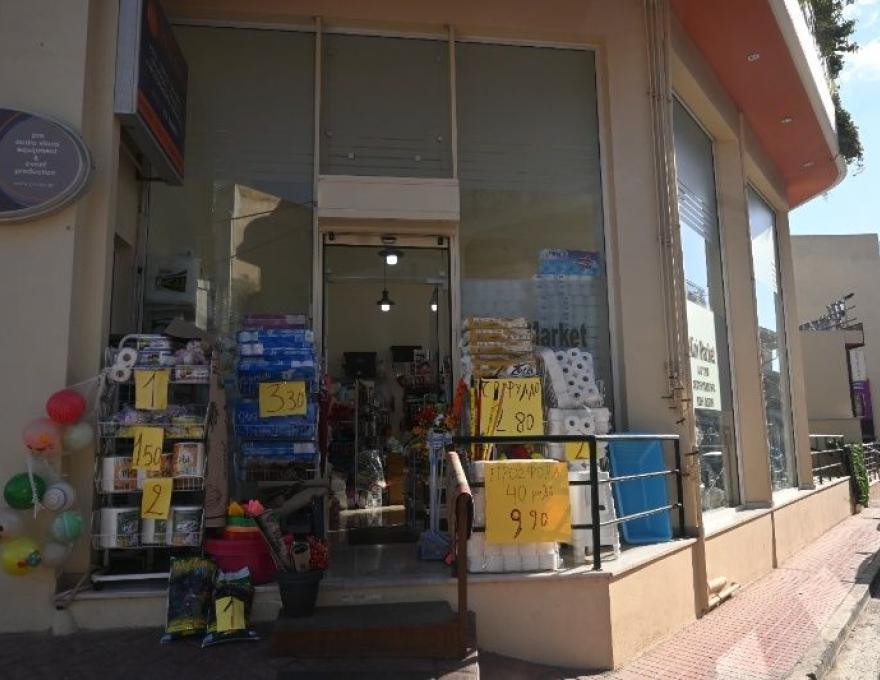 Όλα για το σπίτι3