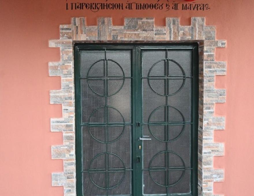 Αγία Μαύρα &  Άγιος Τιμόθεος3