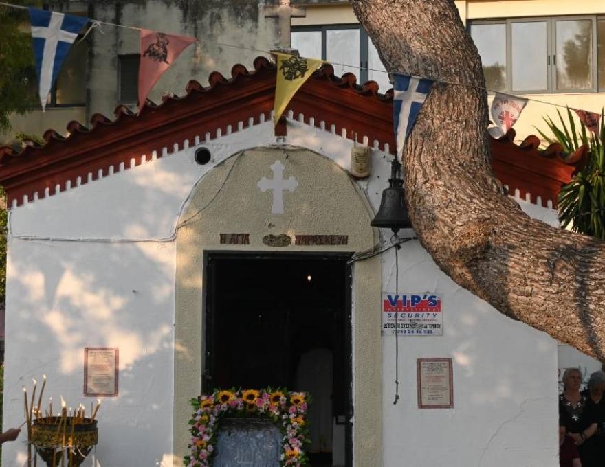 Αγία Παρασκευή2