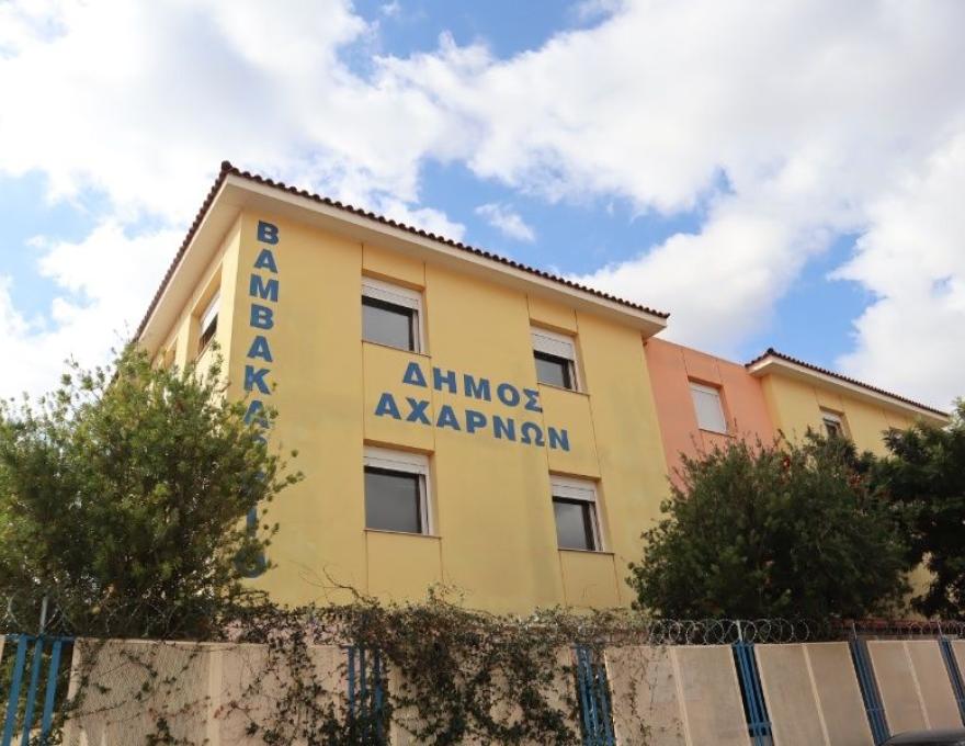 Βαμβακάρειο Ίδρυμα4