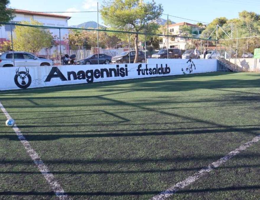 Γήπεδο ποδοσφαίρου 5Χ50