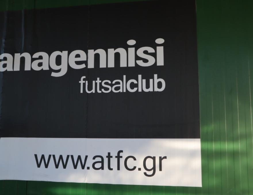 Γήπεδο ποδοσφαίρου 5Χ54