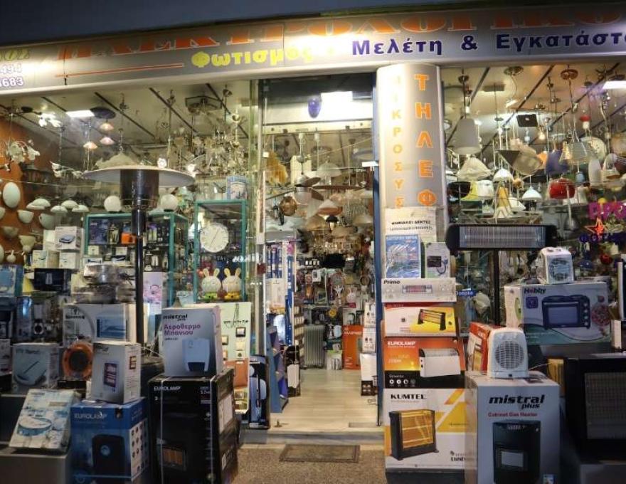 Γαλανός Γεώργιος1