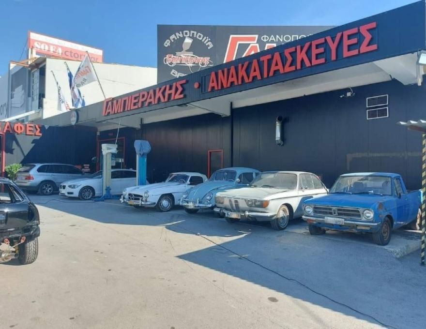 Γαμπιεράκης0