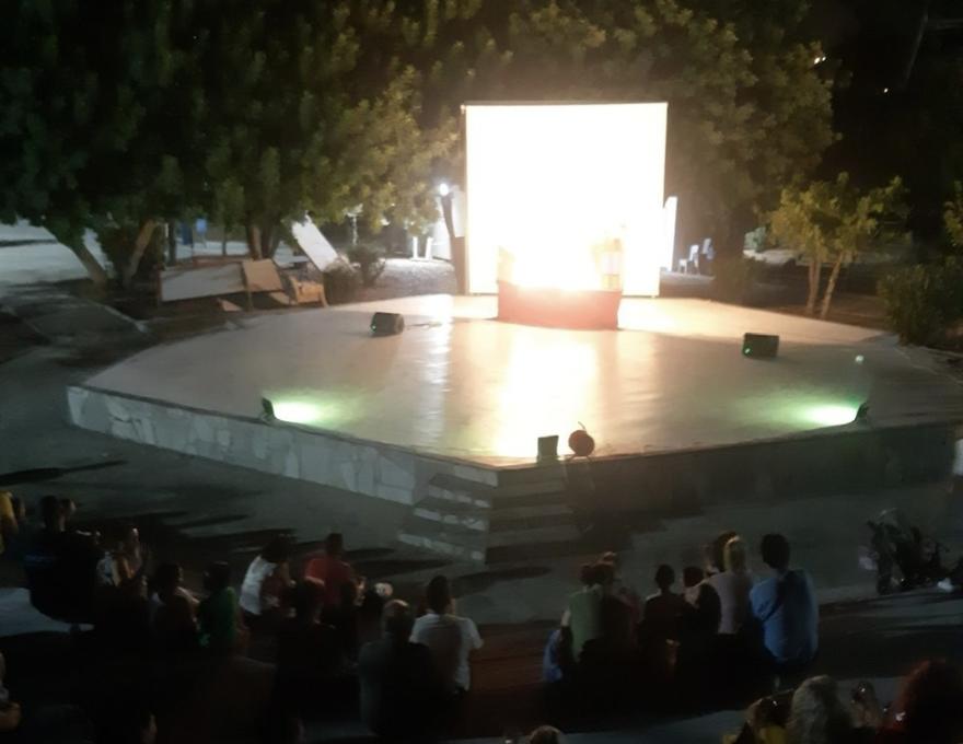 Δημοτικό Αμφιθέατρο Σοφοκλής0