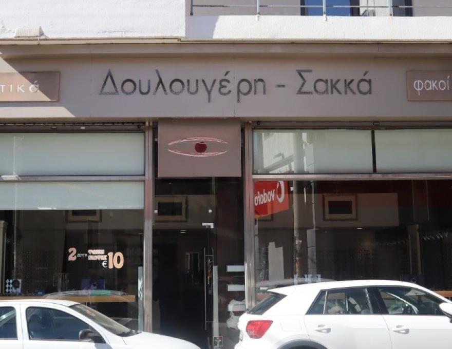 Δουλουγέρη - Σακκά4