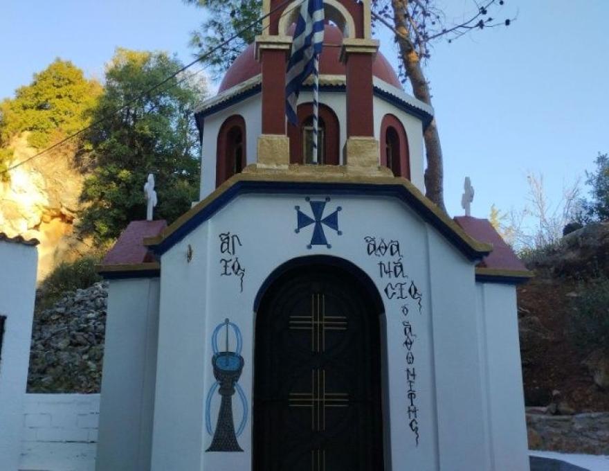 Εξωκκλήσι Αγίου Αθανασίου του Αθωνίτου2