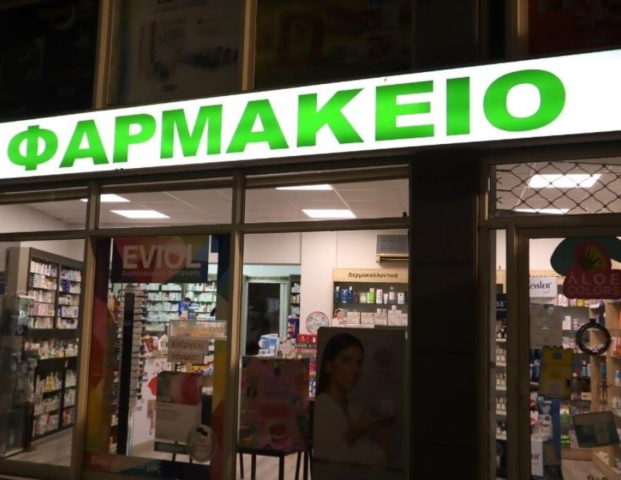 Ι. Αμαριωτάκης - Αδελφοί Χρονακόπουλοι Ο.Ε1