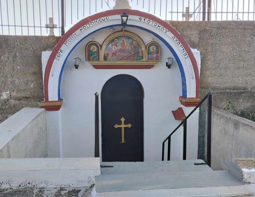 Ι.Μ. Κοιμήσεως Θεοτόκου Θρακομακεδόνων Γ.Ο.Χ.2