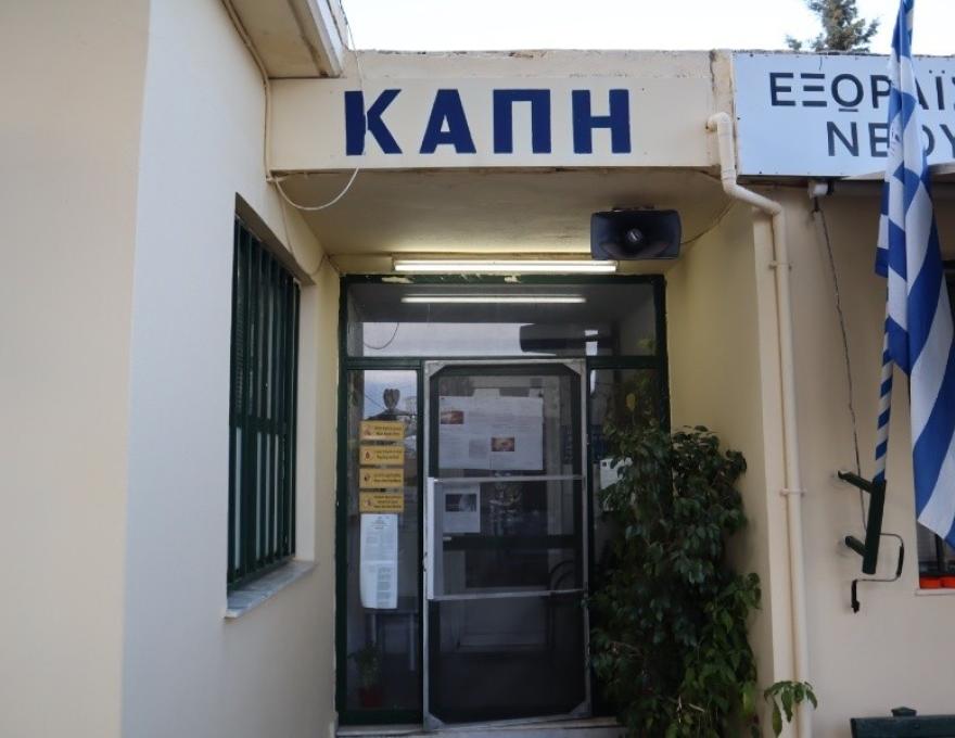 ΚΑΠΗ Μονοματίου1