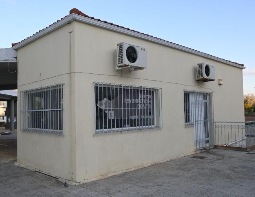 ΚΕΠ Αγίας Άννας2