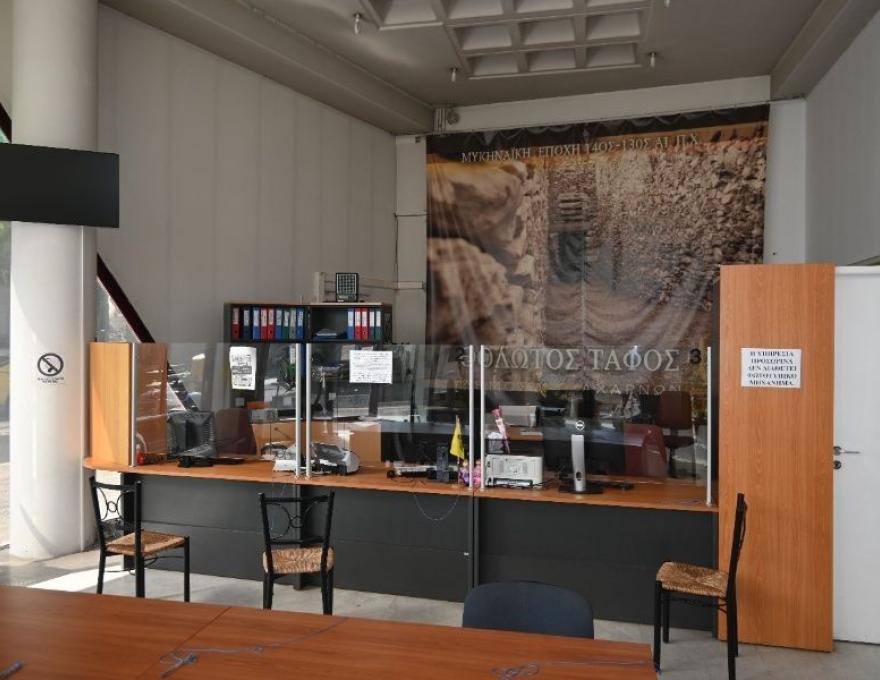 ΚΕΠ Κόκκινου Μύλου2