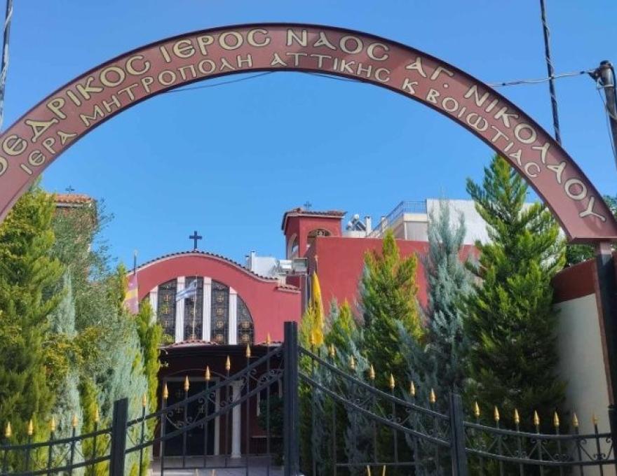 Καθεδρικός Ναός Αγίου Νικολάου1