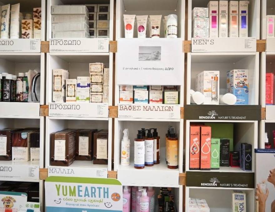 Καραγιάννης Νικόλαος1