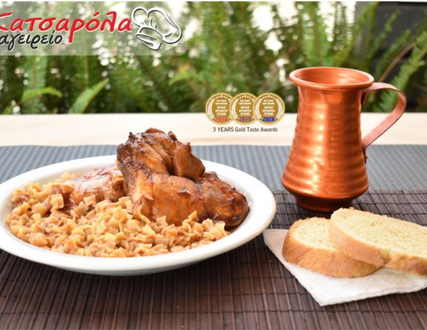 Κατσαρόλα Μαγειρείο1