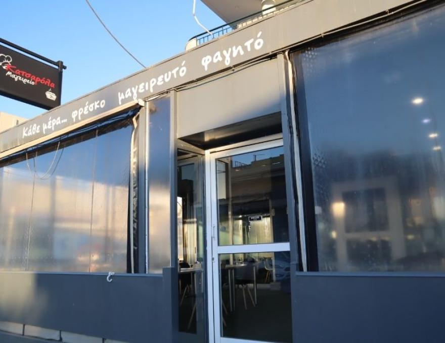 Κατσαρόλα Μαγειρείο3