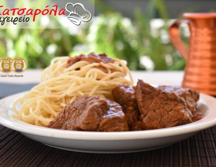 Κατσαρόλα Μαγειρείο0