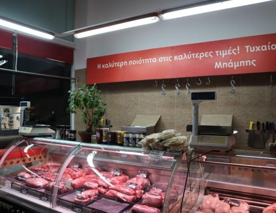 Κρεοπωλείο Μπάμπης0