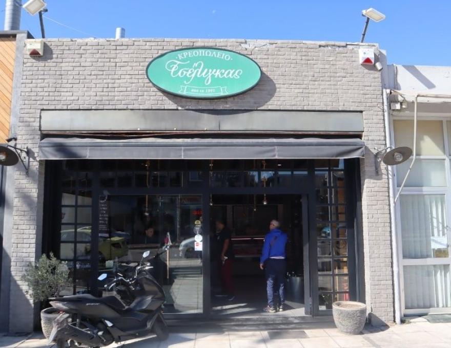 Κρεοπωλείο Τσέλιγκας0