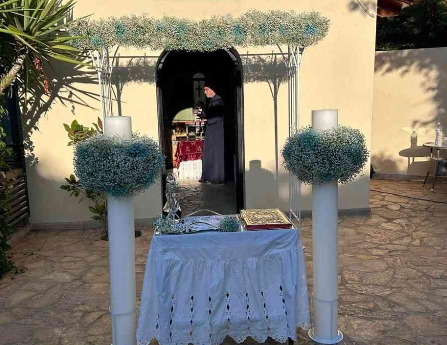 Κτήμα Ορεινό1