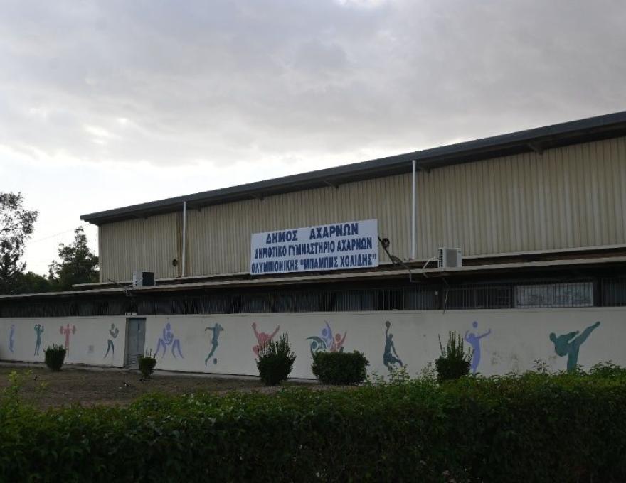 Κ. Γυμναστήριο Ολυμπιονίκης Μπάμπης Χολίδης1