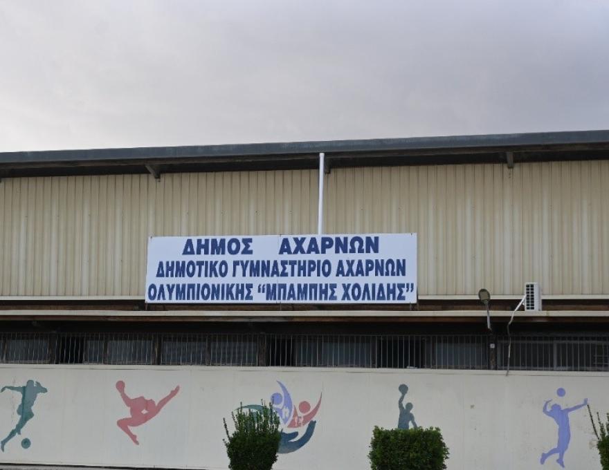 Κ. Γυμναστήριο Ολυμπιονίκης Μπάμπης Χολίδης4
