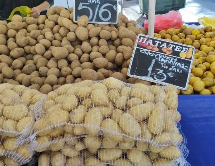 Λαϊκή Αγορά Μπόσδα0