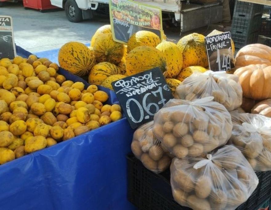 Λαϊκή Αγορά Μπόσδα3