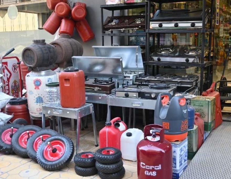 Μπαλτάς Χ. – Παππούς Ι.1