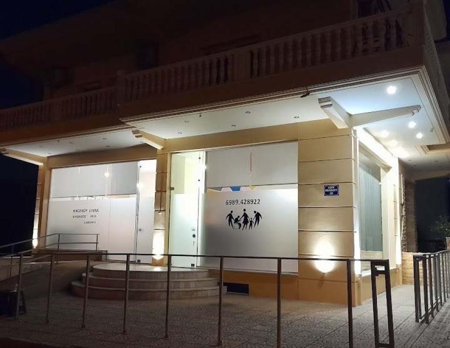 Νικολάου Έλενα3