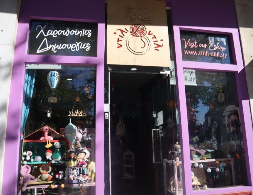 Ντίλι Ντίλι4