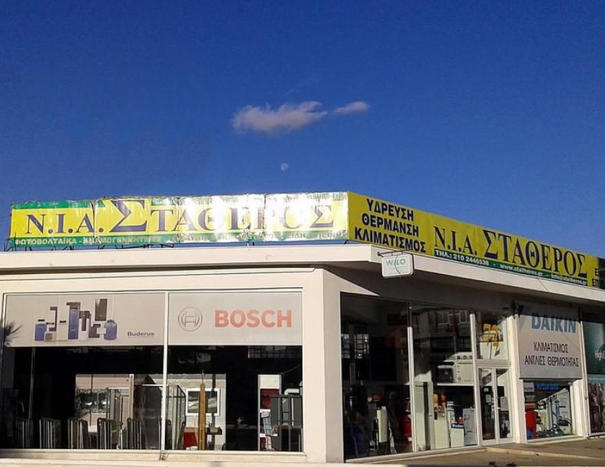 Ν.Ι.Α. Σταθερός3