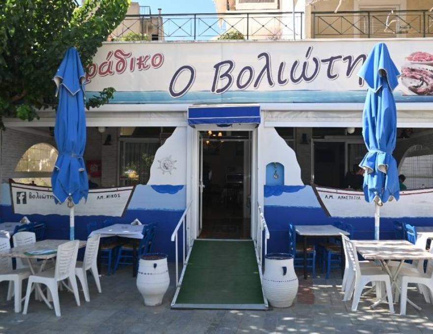 Ο Βολιώτης0