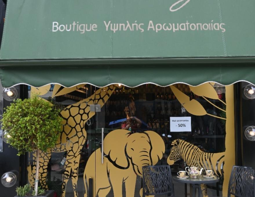 Οπτικά Γιακουμέλος3