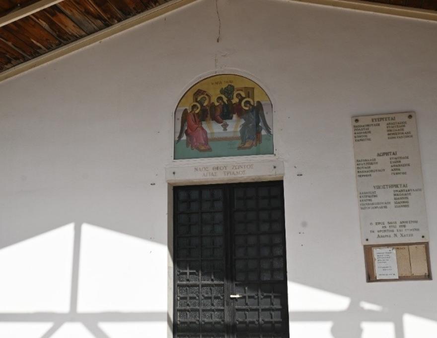 Παρεκκλήσι Αγίας Τριάδας Βαρυμπόμπης1