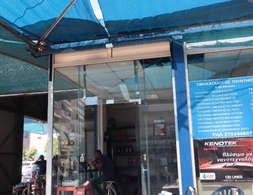 Πλυντήριο Αυτοκινήτων Βαγγέλης0