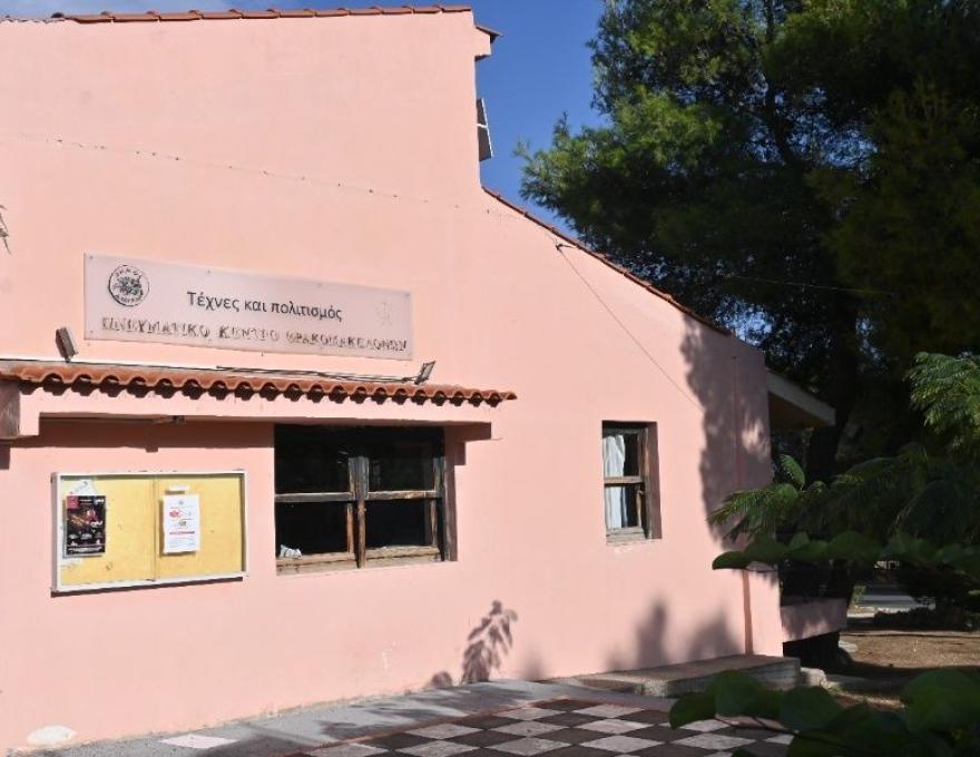 Πνευματικό Κέντρο Θρακομακεδόνων0