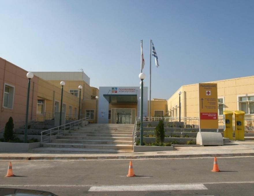 Πολυκλινική Ολυμπιακού Χωριού1