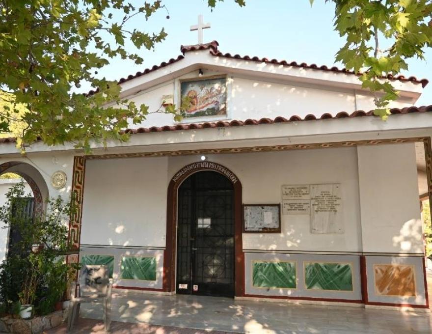 Προφήτης Ηλίας1