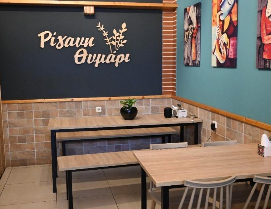 Ρίγανη Θυμάρι0