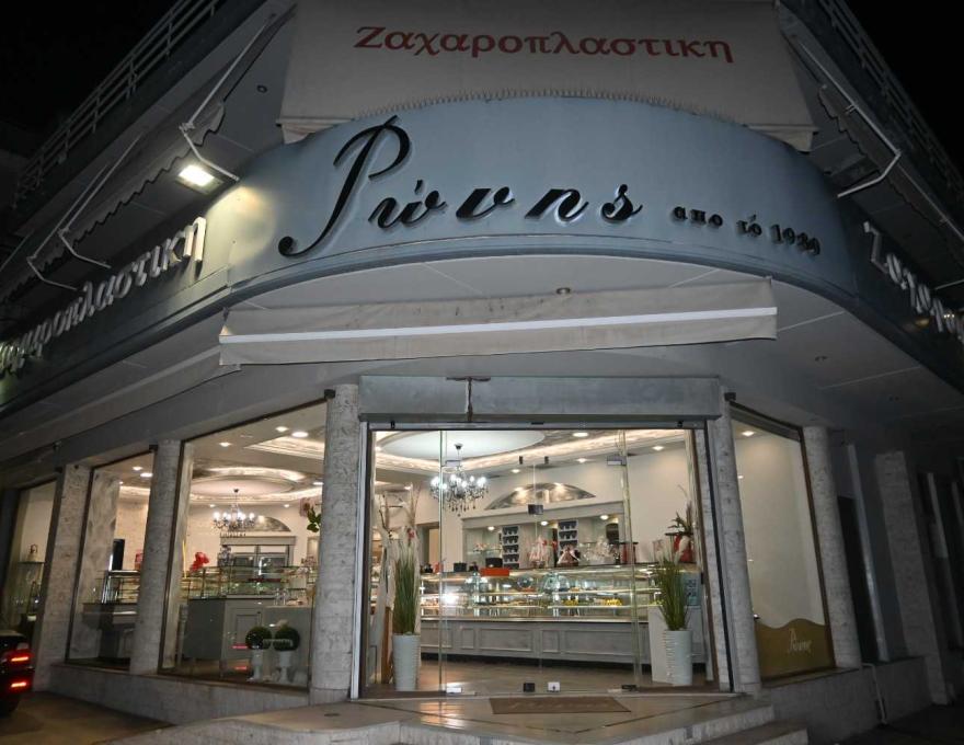 Ρώνης Ζαχαροπλαστεία3