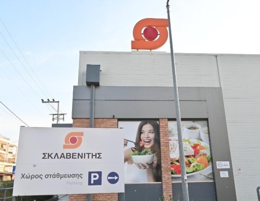 Σκλαβενίτης4